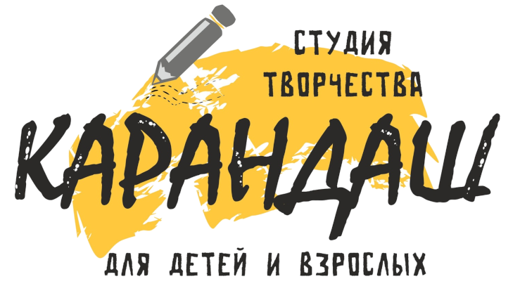 Логотип студии творчества для детей и взрослых. Карандаш